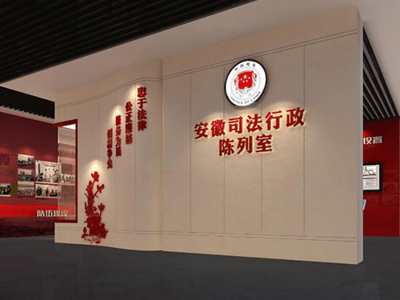 ����ʡ˾����60��ɹ�չ