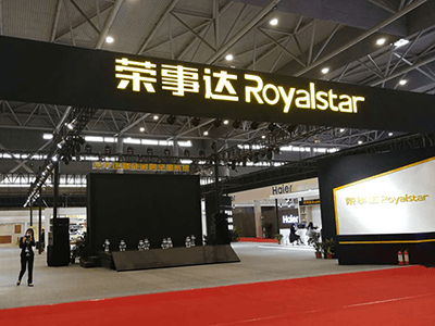 2018��ҵ粩����--���´�չ��